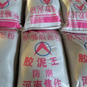 呋喃膠泥